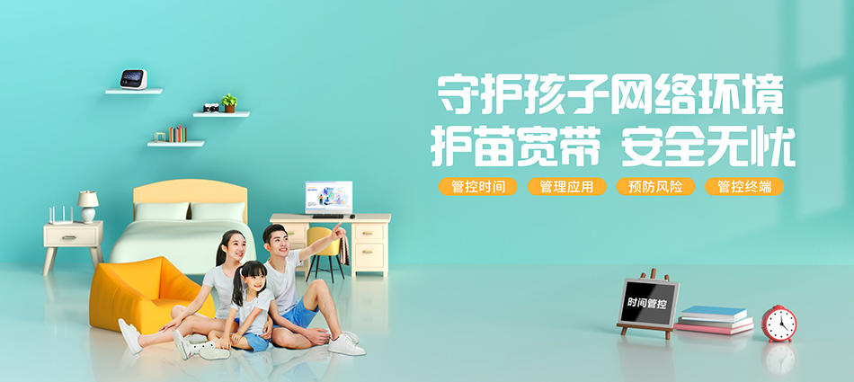 中国移动精河县移动宽带